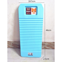 蓝色 小号(46*18.5*2.5cm)|加厚大号洗衣板家用塑料新料搓衣板学生防滑洗衣服搓板跪戳衣板