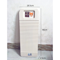 米色 中号(52*19*2.5cm)|加厚大号洗衣板家用塑料新料搓衣板学生防滑洗衣服搓板跪戳衣板