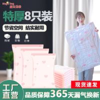 抽气真空压缩袋收纳袋子装棉被子衣服学生宿舍搬家用整理独立包装