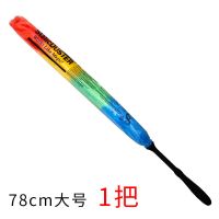 78cm大号1把|防静电鸡毛掸子家用除尘掸子彩色塑料尼龙清洁打扫毛掸可弯曲折弯