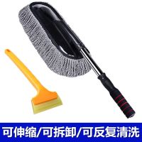 灰色大拖把[可伸缩]+雪铲|汽车专用伸缩蜡刷蜡拖除尘扫灰掸子擦车拖把洗车刷子除尘刷子车刷