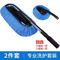 蓝色升级蜡刷[可伸缩]+小蜡刷|汽车伸缩洗车拖把除尘车掸子刷车车刷擦车拖把洗车刷工具套装神器