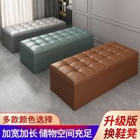 长方形换鞋凳家用沙发凳门口服装店床尾储物箱休息收纳长条小凳子