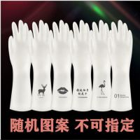 随机图案3双 S码-[小号]|洗碗手套男女家务防水橡胶手套洗衣服洗菜厨房清洁手套