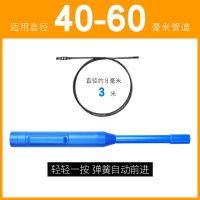 外径8毫米3米弹簧+自动进给器|管道疏通机捅下水道工具马桶疏通神器厨房地漏手持弹簧自动进给器
