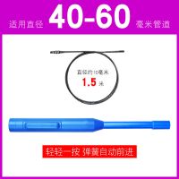 外径10毫米1.5米弹簧+自动进给器|管道疏通机捅下水道工具马桶疏通神器厨房地漏手持弹簧自动进给器