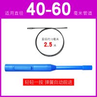 外径10毫米2.5米弹簧+自动进给器|管道疏通机捅下水道工具马桶疏通神器厨房地漏手持弹簧自动进给器