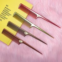 两支装[加厚加硬尖尾梳]颜色随机|梳子女学生韩版长发加厚尖尾梳家用美发专业理发男防静电细齿直发