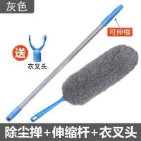 灰色+伸缩杆+送衣叉头[175cm]|家用除尘鸡毛掸子可伸缩加长扫天花板蜘蛛网清洁扫灰神器打扫掸子