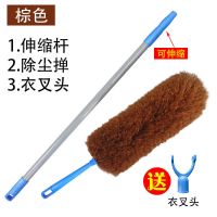 棕色+伸缩杆+送衣叉头[175cm]|家用除尘鸡毛掸子可伸缩加长扫天花板蜘蛛网清洁扫灰神器打扫掸子