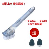 升级尾部加液款[3个刷头]|厨房清洁刷锅刷子洗碗海绵自动加液刷锅器家用洗锅刷