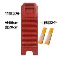 特厚大号66*20cm+鞋刷2个|老式洗加大号加厚防滑衣板大号家用红色搓洗衣服耐用熟塑料搓衣板