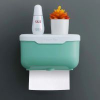 高品质#[优雅青] 15.5X13X13cm短款|免打孔卫生间纸巾盒塑料卫浴厕所防水手纸卷纸抽纸盒置物架纸巾架