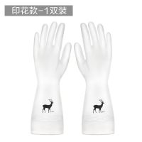 印花鹿1双装 L|厨房洗碗手套女加绒清洁家务洗衣服胶皮刷碗神器薄款防水耐用手套