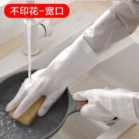 宽口单层1双装 L|厨房洗碗手套女加绒清洁家务洗衣服胶皮刷碗神器薄款防水耐用手套