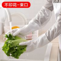 束口单层1双装 M|厨房洗碗手套女加绒清洁家务洗衣服胶皮刷碗神器薄款防水耐用手套