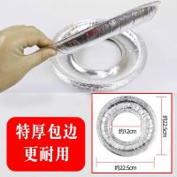 圆形10片装[特厚款*|煤气灶垫防油垫日本厨房灶台铝箔垫耐高温锡纸清洁防油垫