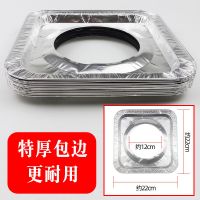 方形20片装[特厚款*|煤气灶垫防油垫日本厨房灶台铝箔垫耐高温锡纸清洁防油垫