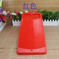 搓衣板-红色|塑料大号洗衣板 斜式可放肥皂洗衣服防滑水槽搓衣板