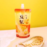 现磨豆浆250毫升 100个|一次性早餐现磨豆浆250毫升自立吸嘴袋饮料袋便携袋保鲜袋密封袋
