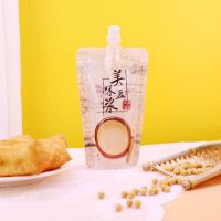 美味豆浆250毫升 1000个|一次性早餐现磨豆浆250毫升自立吸嘴袋饮料袋便携袋保鲜袋密封袋