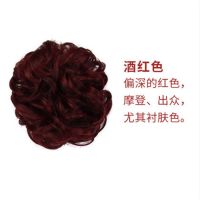 酒红色假发圈|假发发圈头花饰品盘发花苞头发饰发包仿真假发皮筋头绳头花丸子头