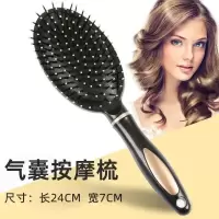 黑色单个装[按摩梳]|家用卷发梳子男女气垫气囊按摩梳排骨梳可爱内扣造型美发圆筒滚梳