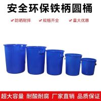大号垃圾桶塑料桶环卫大容量厨房户外酒店塑料桶圆桶家用商用带盖