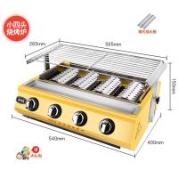 小四头-烧液化气 玻璃挡板款|生蚝烧烤炉商用燃气烧烤无烟液化气烤鱼牛排面筋扇贝海鲜烤锡纸煲
