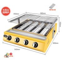 加宽大四头-烧液化气 玻璃挡板款|生蚝烧烤炉商用燃气烧烤无烟液化气烤鱼牛排面筋扇贝海鲜烤锡纸煲