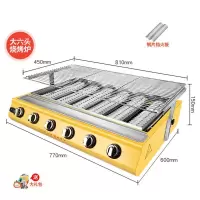 加宽大六头-烧液化气 钢片挡板款|生蚝烧烤炉商用燃气烧烤无烟液化气烤鱼牛排面筋扇贝海鲜烤锡纸煲