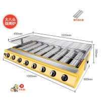 加宽大八头-烧液化气 玻璃挡板款|生蚝烧烤炉商用燃气烧烤无烟液化气烤鱼牛排面筋扇贝海鲜烤锡纸煲