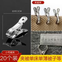 20个小号防风夹[5CM]|特大号不锈钢夹子晒被夹晾衣夹强力防风夹晒衣服夹子晾被子大夹子