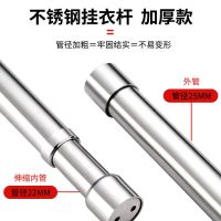 加厚款:88-160cm+吊通座|不锈钢伸缩杆大衣柜挂衣杆法兰座柜内浴帘杆单杆卧室阳台晾衣杆