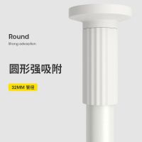 烤漆白强吸附底座[光滑墙面] 32管径0.5-0.8米+不可微调|免打孔晾衣杆卧室窗帘杆免钉伸缩杆单杆罗马杆晾衣杆卫生间