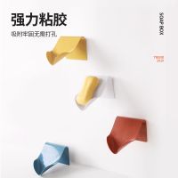 艺术肥皂架[颜色混发] 3个|浴室卫生间肥皂架香皂盒架子挂壁式肥皂盒沥水免打孔厨房置物架