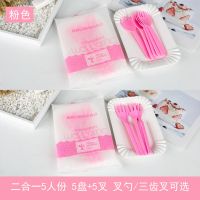 50套[粉]二合一5盘5叉 叉勺|蛋糕一次性刀叉盘子组合餐盘纸盘叉子蜡烛四合一生日蛋糕餐具套装