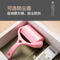 升级加厚手柄[送防尘盖]2个 5卷纸-300撕|多功能粘毛器可撕式粘尘纸滚刷吸毛脱去除毛器衣物衣服黏毛滚毛筒