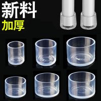 24个 圆28毫米|透明耐磨损椅子脚套 桌椅脚套 餐桌脚垫 桌子椅子橡胶套凳子脚套