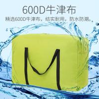 环保无味纯色牛津布收纳袋大开口装棉被超大衣服打包搬家袋子