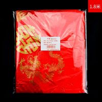 加厚喜字桌布10张|一次性碗筷套装加厚红色结婚酒席婚庆环保塑料碗杯碟勺套餐具