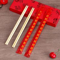 喜庆竹筷子50双|一次性碗筷套装加厚红色结婚酒席婚庆环保塑料碗杯碟勺套餐具