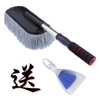 灰色大拖把送空调刷|擦车拖把汽车蜡拖除尘腊拖擦车掸子汽车蜡把洗车拖把伸缩刷子棉线