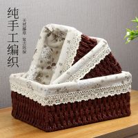 北欧布艺藤编收纳筐桌面杂物茶几钥匙玩具篮家居用整理收纳箱大号