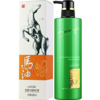 LAVGHR彪马丝耀马油修护滋养霜800ml