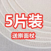 不粘家用圆形纯棉蒸锅纱布笼屉垫包子蒸布蒸笼布蒸膜布蒸馒头垫布|5片装[送擀面杖] 26厘米[不粘蒸笼布]
