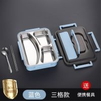 304不锈钢分格保温饭盒成人饭盒学生双层隔热防烫餐盒儿童便当盒|北欧蓝【304不锈钢内胆】 中号四格【送餐具+保温袋】