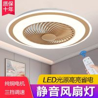 风扇灯吊扇灯卧室灯餐厅隐形带电风扇吊灯现代简约音乐客厅风扇灯