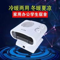 黑科技暖风机德国变频节能智能空调扇省电3秒速热摇头迷你取暖器