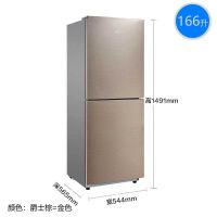 228升变频风冷无霜三开门电冰箱家用省电静音中门变温93升|166升风冷定频物不停运